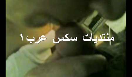 سکس دانلود رایگان فیلم سکسی دزدان دریایی سخت با عروس جوان روس